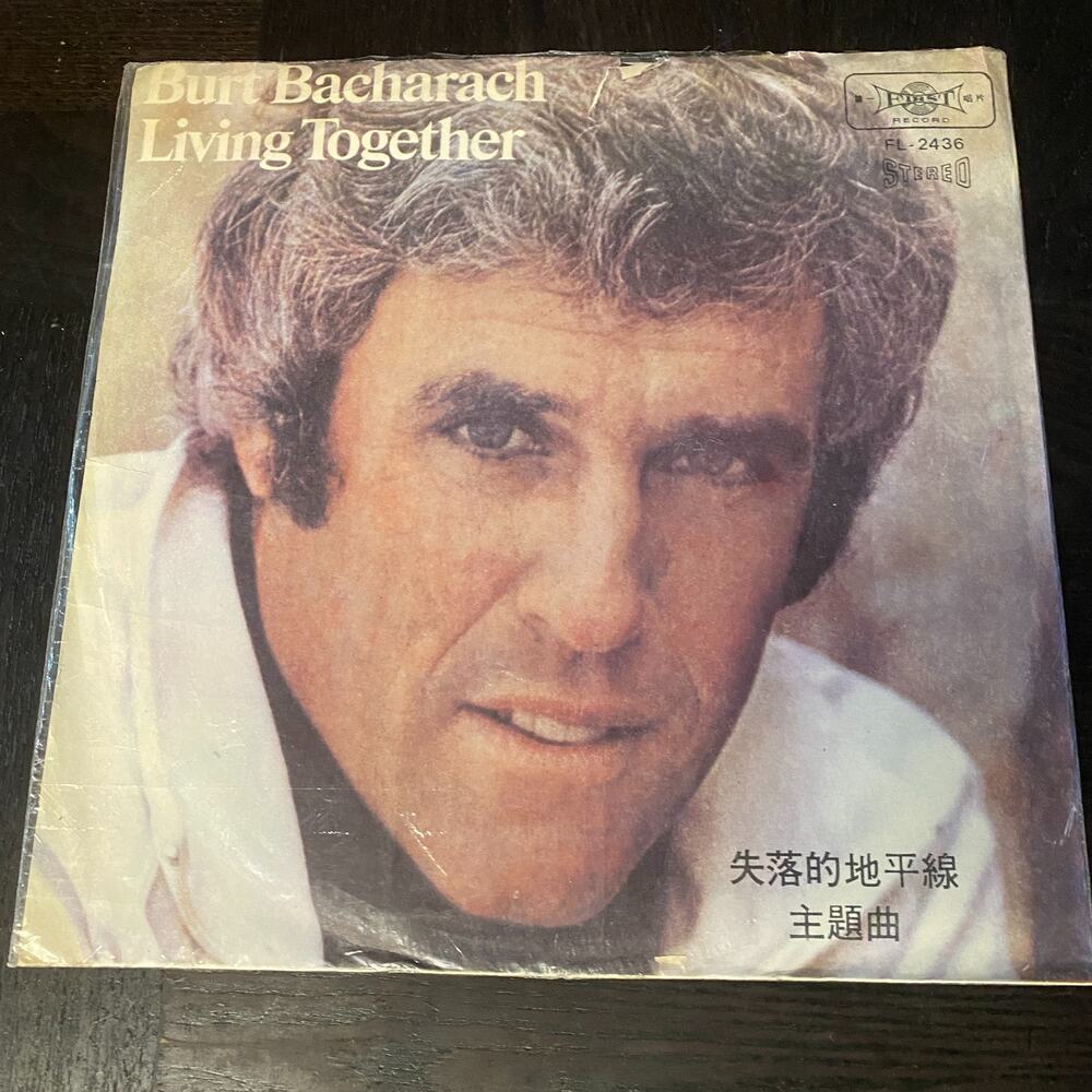 Burt Bacharach Living Together Vinyl LP Record Album 1973 A&M SP3527